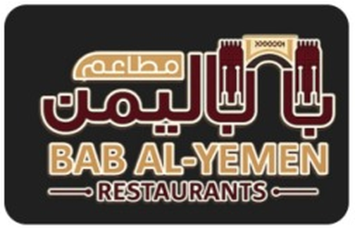 Bab Al-Yemen Restaurants